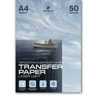 Thermal transfer paper My Print Laser Light for laser printer for light fabrics A4, 50 sheets (8387) - фото 1 - Consumables for printing