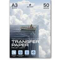 Thermal transfer paper My Print Inkjet Light for inkjet printer for light fabrics A3, 50 sheets (8382) - фото 1 - Consumables for printing