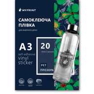 Самоклеюча плівка для лазерного друку My Print PET водостійка, А3, 20 листів, прозора (13024) - фото 1 - Витратні матеріали для друку