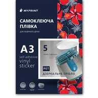 Самоклеюча плівка для лазерного друку My Print PET водостійка, А3, 5 листів, дзеркальне срібло (13014) - фото 1 - Витратні матеріали для друку
