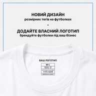 Футболка женская оверсайз хлопок / эластан 200 г/м², белая, M/L (13070) - фото 7 Футболка женская оверсайз хлопок / эластан 200 г/м², белая, M/L (13070) - фото 7 - Заготовки для сублимации