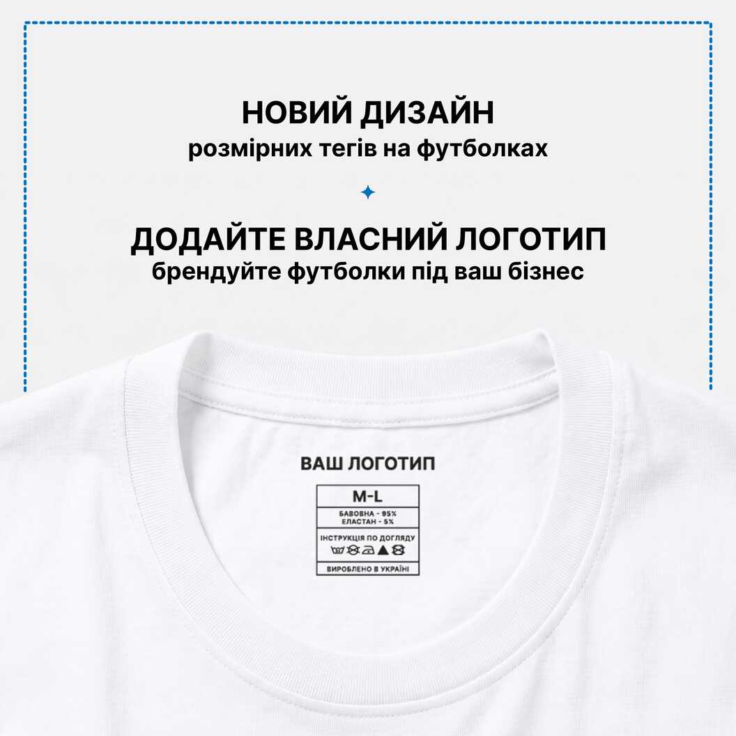 Men's oversize T-shirt, cotton / elastane 200 g/m², white, S/M (13073) - фото 7 - Blanks for sublimation